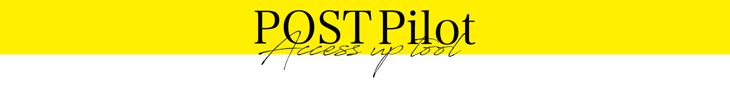 PostPilot｜ポストパイロット