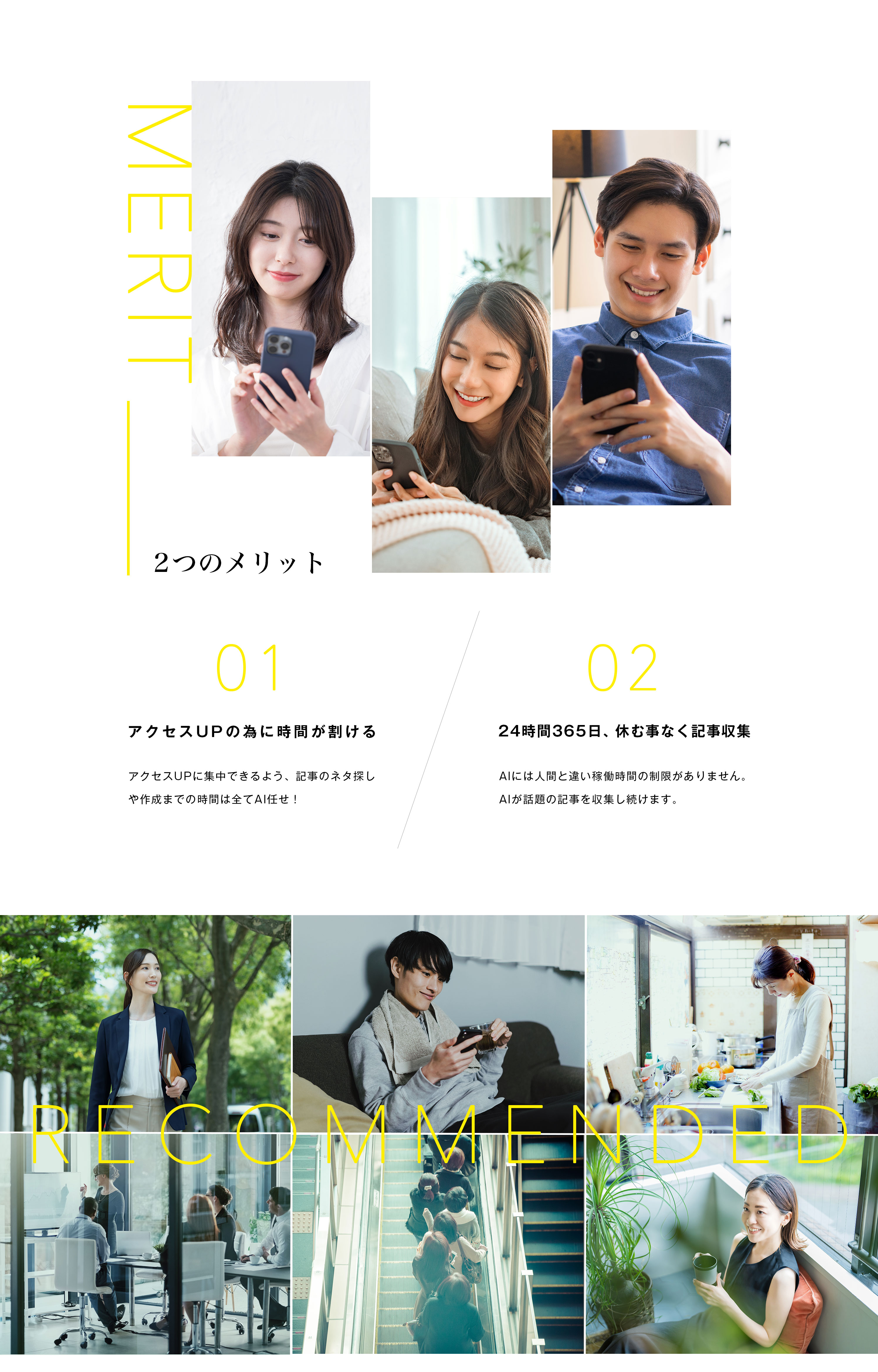 PostPilot｜ポストパイロット