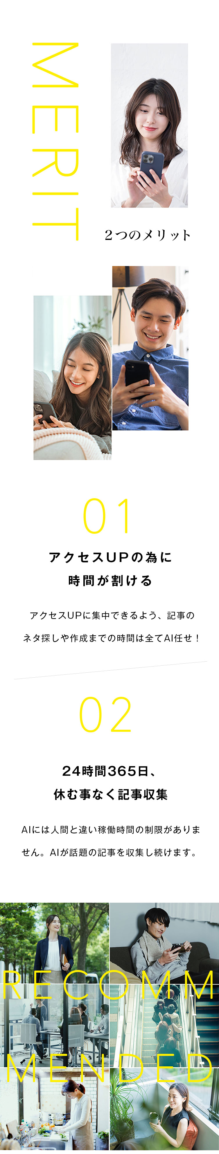 PostPilot｜ポストパイロット