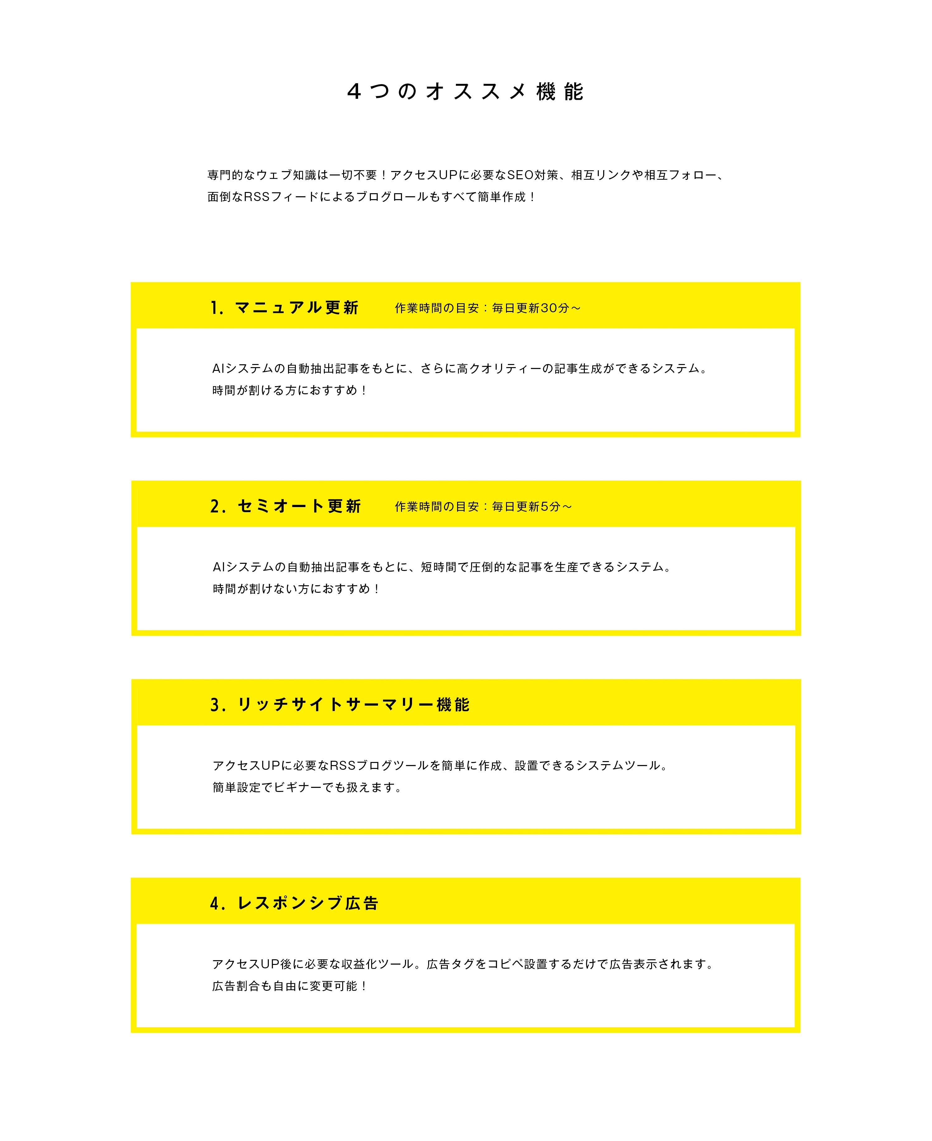 PostPilot｜ポストパイロット