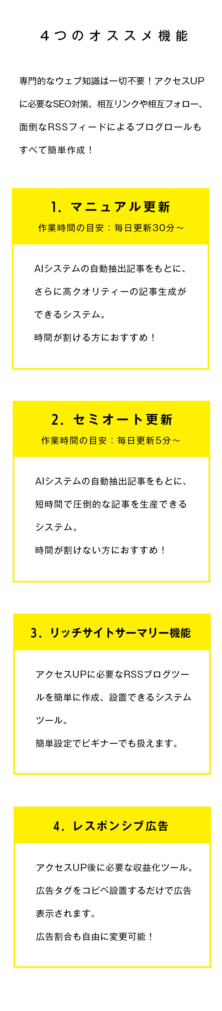 PostPilot｜ポストパイロット
