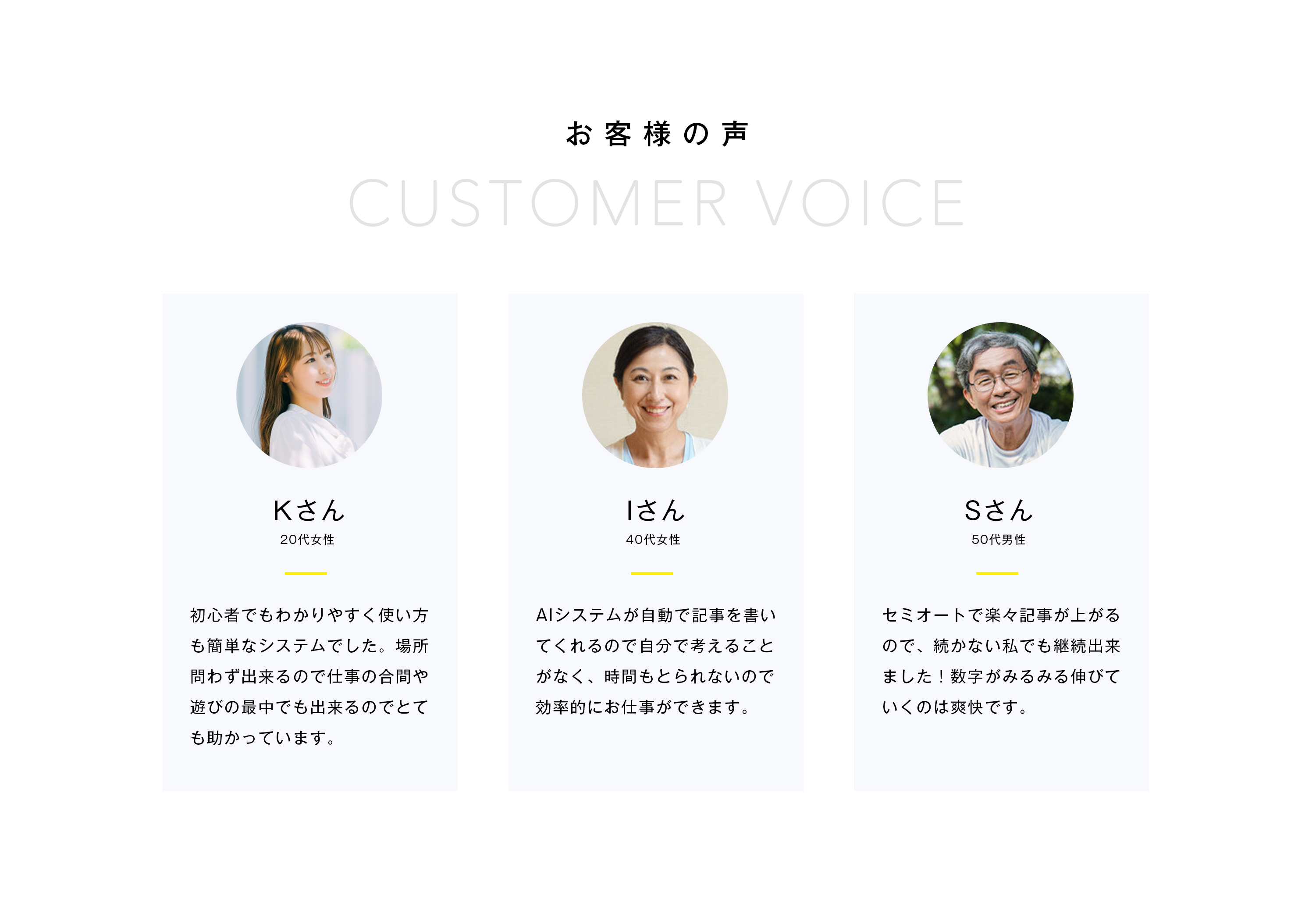 PostPilot｜ポストパイロット